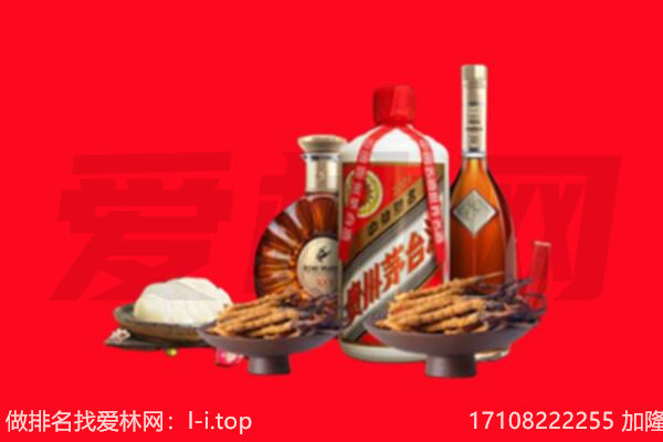 白山市长白礼品回收.jpg