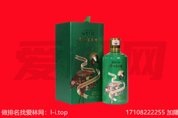 白山市长白回收出口茅台酒.jpg