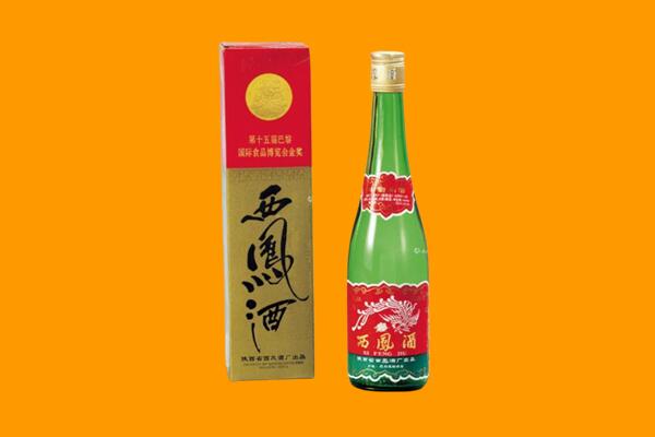 白山市长白西凤酒回收.jpg